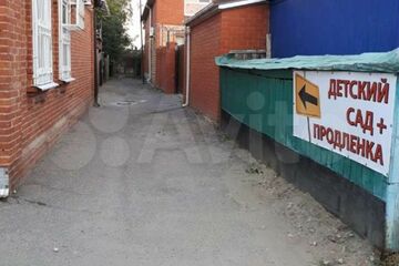 ИЖС, 4 сот.