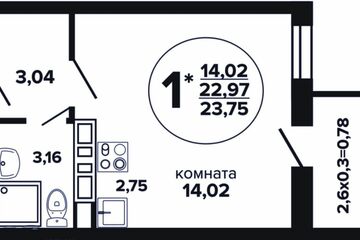 Студия, 23,7 м², 9/24 эт.
