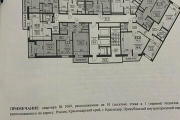 1-к квартира, 37 м², 10/24 эт.
