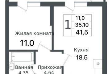 1-к квартира, 41 м², 5/16 эт.