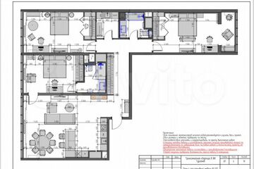 4-к квартира, 150 м², 22/25 эт.