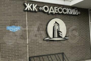 1-к квартира, 36 м², 8/16 эт.